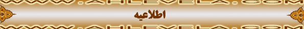همکاری در تهیه مکان جلسات